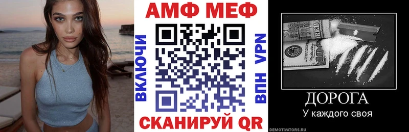 Амфетамин 98%  Горнозаводск 