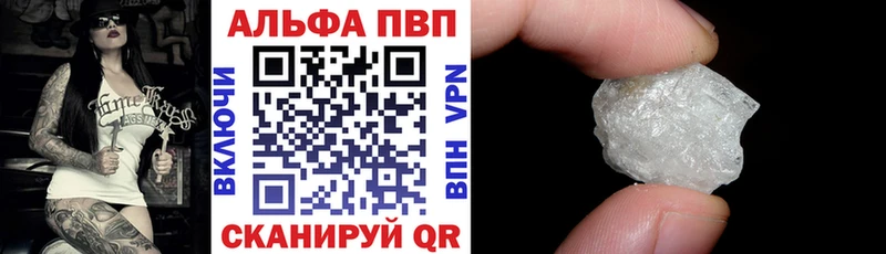 A-PVP крисы CK  что такое наркотик  Горнозаводск 