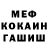 ГАШ Premium Blood Link