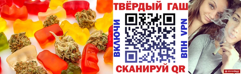 МЕГА онион  Горнозаводск  Печенье с ТГК конопля 