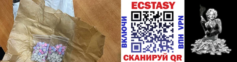 Ecstasy круглые  купить   Горнозаводск 