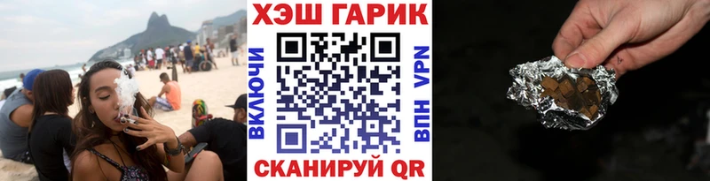 где можно купить наркотик  Горнозаводск  ГАШИШ Premium 