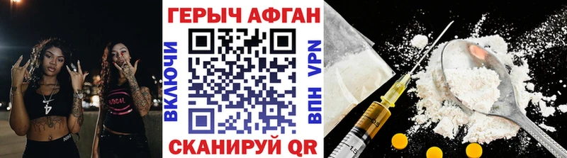 дарнет шоп  блэк спрут маркетплейс  ГЕРОИН хмурый  Горнозаводск 
