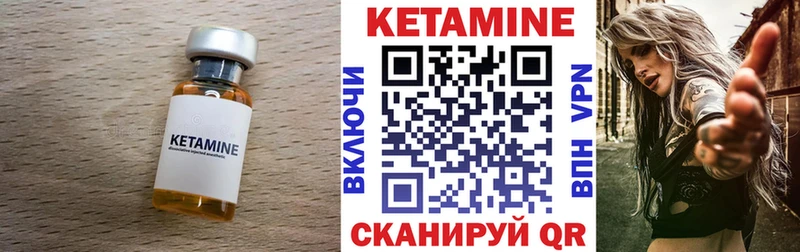 Кетамин VHQ  цена   KRAKEN маркетплейс  Горнозаводск 