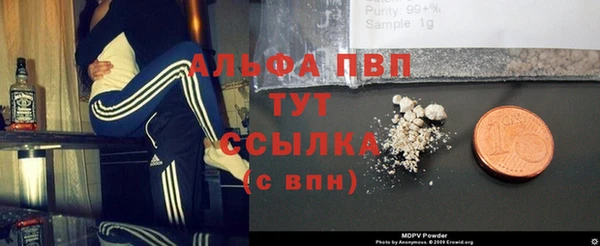 кокаин премиум Баксан