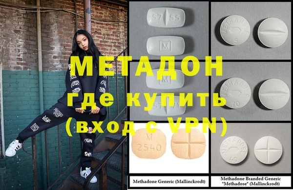 стафф Богородицк