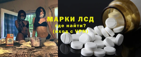 экстази Белокуриха