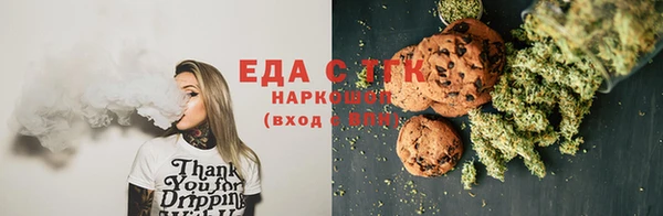 стафф Богородицк