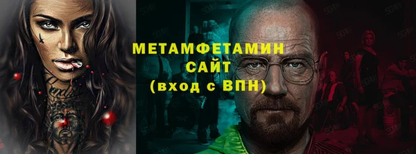 ECSTASY Богородск