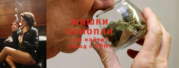 MDMA Premium VHQ Бикин