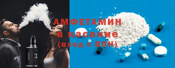 стафф Богородицк