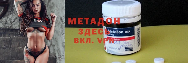 стафф Богородицк
