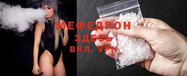 стафф Богородицк