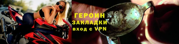 стафф Богданович
