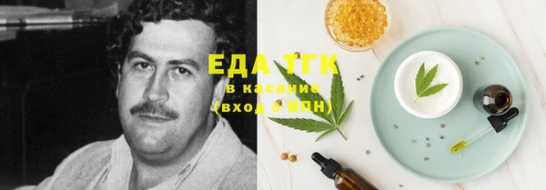стафф Богородицк