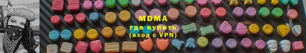 ECSTASY Богородск