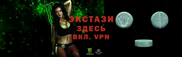 ECSTASY Богородск