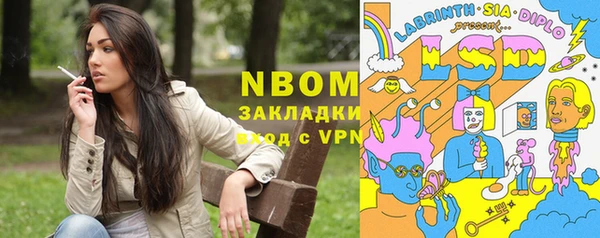 стафф Богородицк
