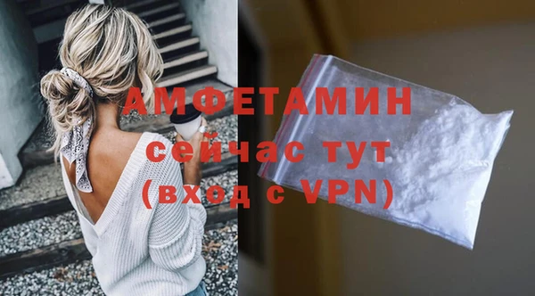 стафф Богородицк