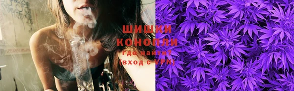мяу мяу кристалл Балабаново