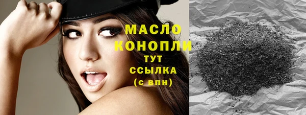 стафф Богородицк