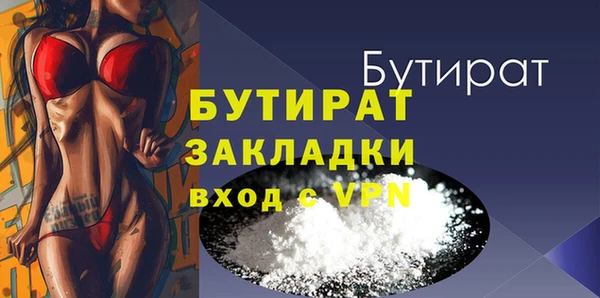 стафф Богданович