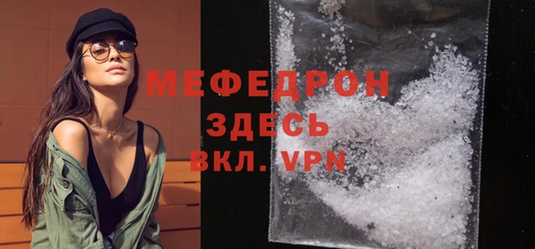 стафф Богородицк