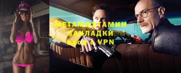 стафф Богданович