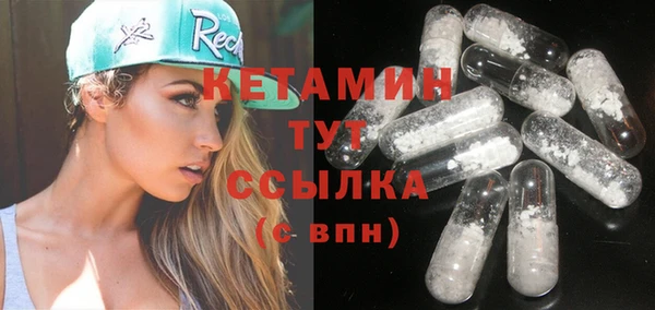 ECSTASY Богородск