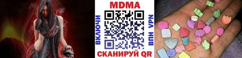 МДМА молли  даркнет клад  Горнозаводск 