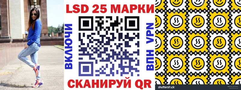 Наркотические марки 1,5мг  купить наркоту  Горнозаводск 