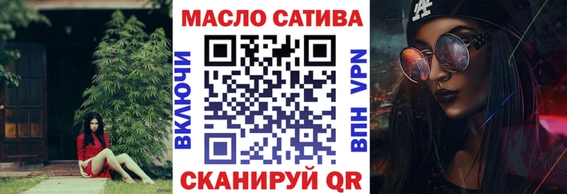 мега ссылки  Горнозаводск  Дистиллят ТГК концентрат 
