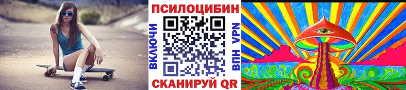 Галлюциногенные грибы MAGIC MUSHROOMS  OMG сайт  Горнозаводск 